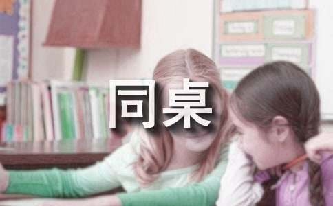 哪里可以找到关于减轻篮球训练压力的方法?_1