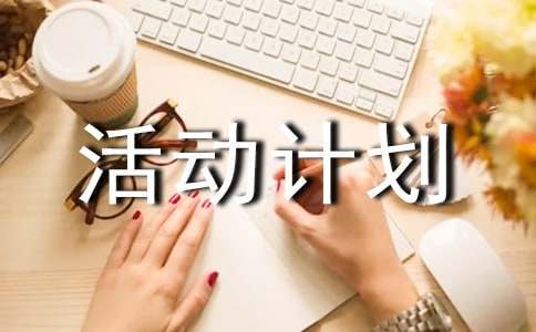 如何利用心理学技巧提高篮球比赛中的专注度_1